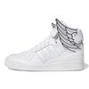Кросівки Jeremy Scott X Adidas Wings 4.0 'Cloud White' GX9445