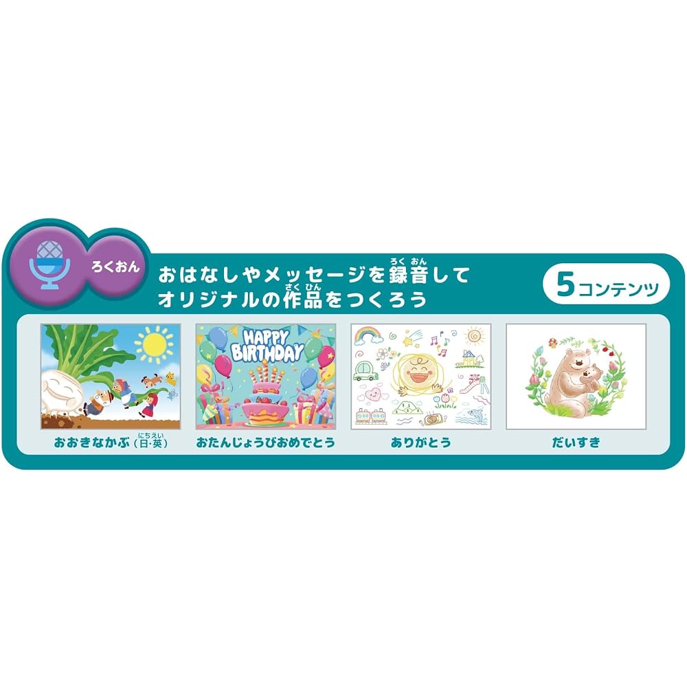 Sega FAVE (SEGA FAVE) DREAM SWITCH (Dream Switch) Basic Set [2025 Model] [Japan Toy Awards 2025 D...