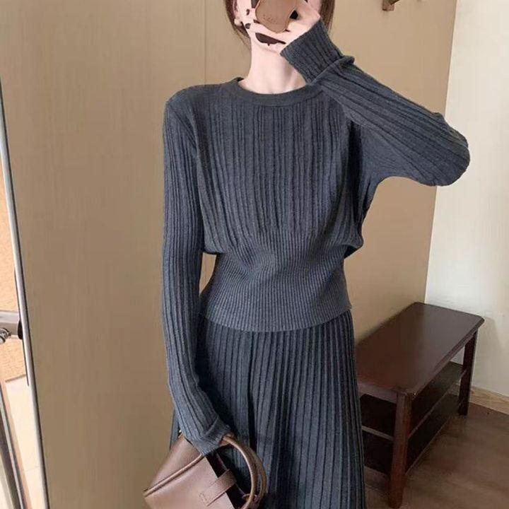 2026 Autumn Women's Striped Knit Two-Piece Set: Round Neck Top & High Waist Skirt
