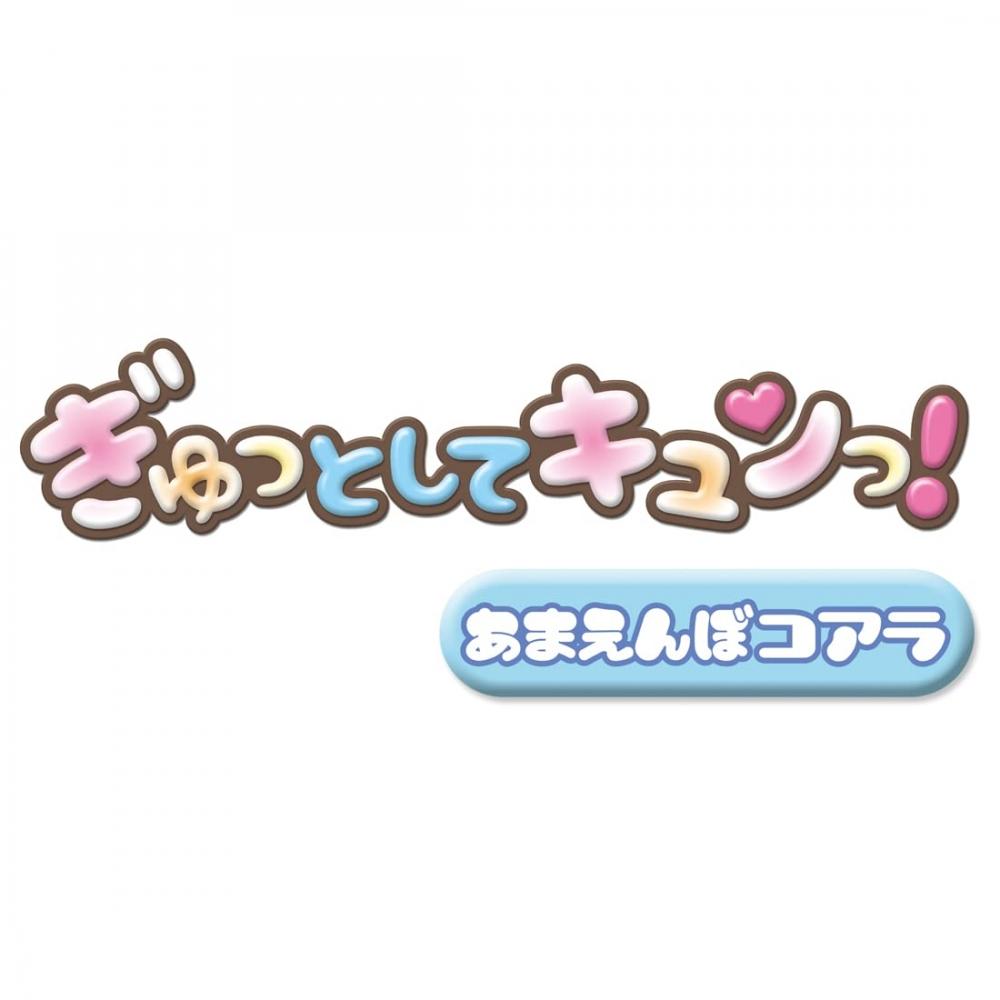 Крепко-крепко коала Амаенбо — фото 8