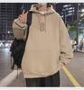 Men's Hong Kong Style Retro Hooded Sweatshirt - Spring/Fall American Heavyweight High Street Trendy Loose Jacket with Plus Velvet