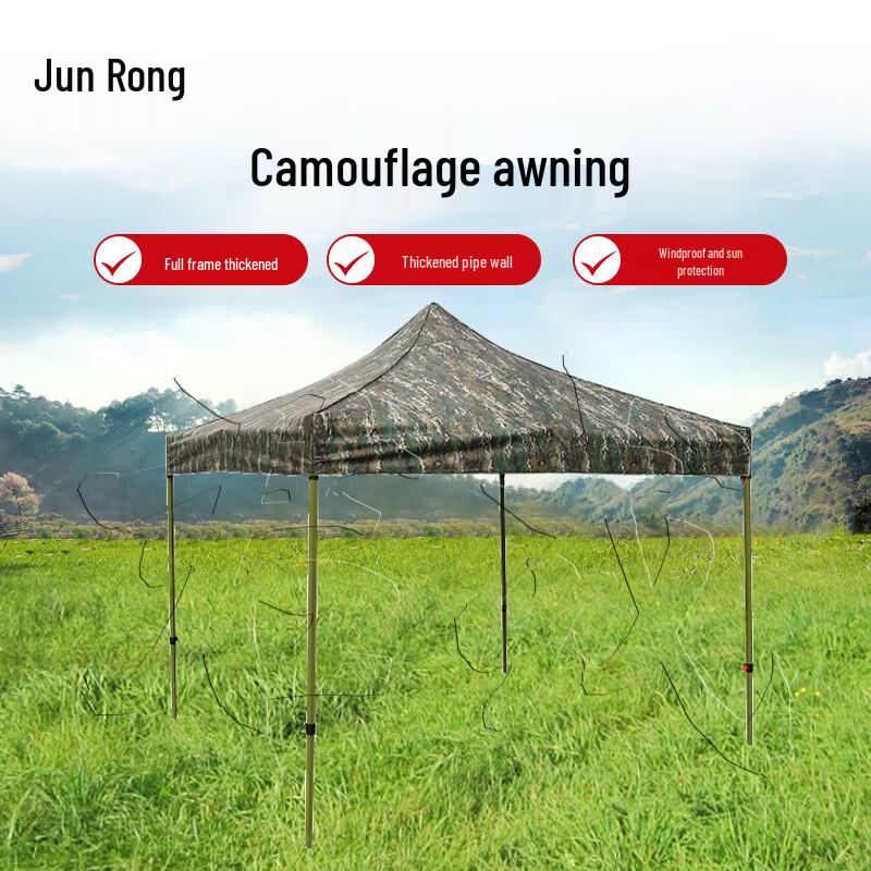 Junrong Camouflage Outdoor Ret Retractable Awning