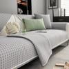 Solid Color Rhombus Cool Sofa Mat  New Summer High-End Non-Slip Ice Silk Sofa Cushion Cover
