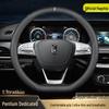 Genuine Leather Steering Wheel Cover for FAW Bestune T77, T99, B70, T55, T33 - Ultra-Thin Design