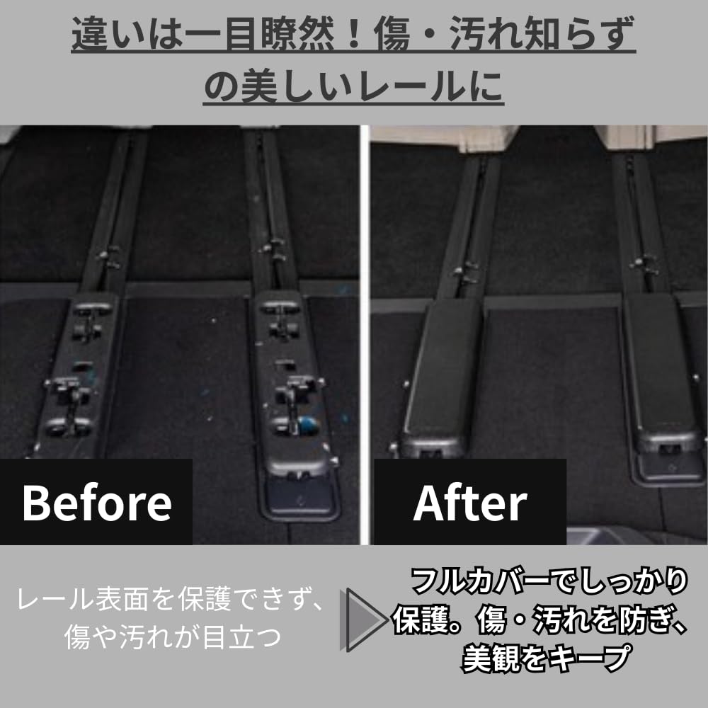 Smart Labo Certified Mechanic Supervised Invoice Set of 2 Trunk Rail Covers for 3rd Row and Cargo Compartments for the Alphard 40 Series and Vellfire