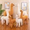 New  Alpaca Doll Plush Toy Cute Lamb Doll for Girls Throw Pillow