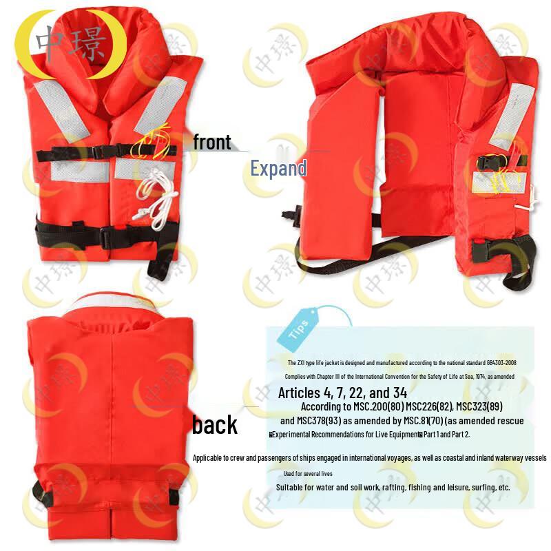 Zhongjing Adult Portable Buoyancy Life Vest