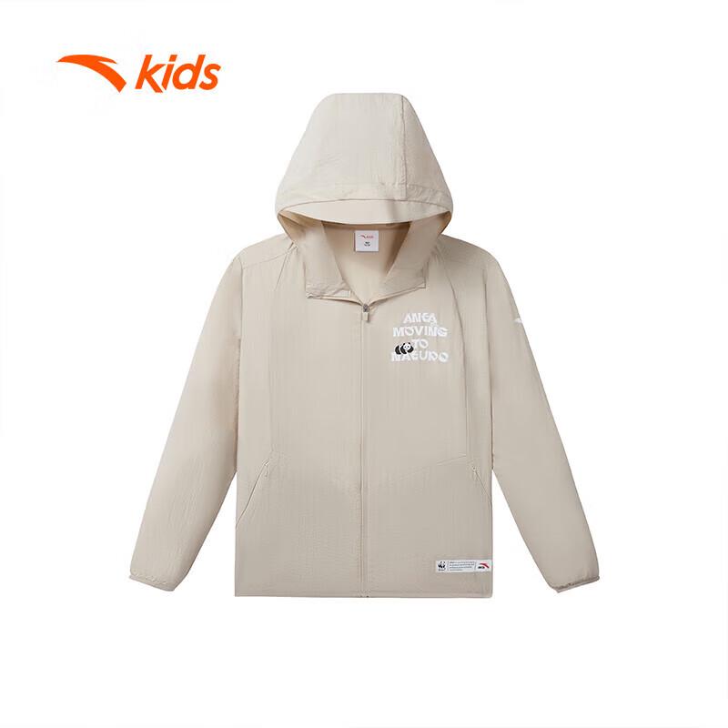 Anta Kids UPF50+ Sun Protection Jacket