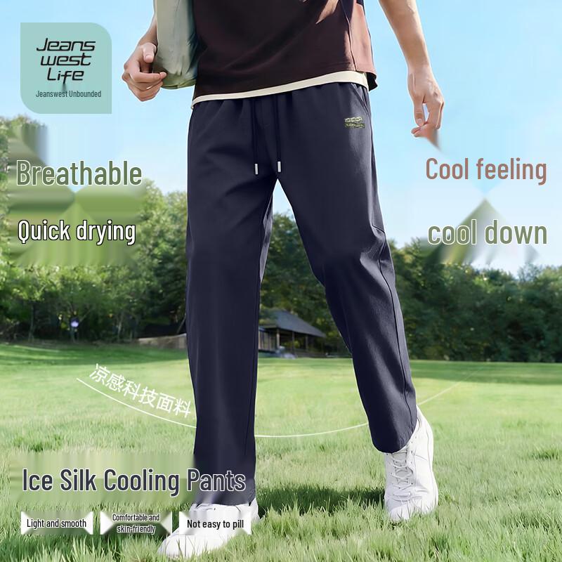 Jeanswest Life Men s Ice Silk Straight-Leg Casual Pants 2XL