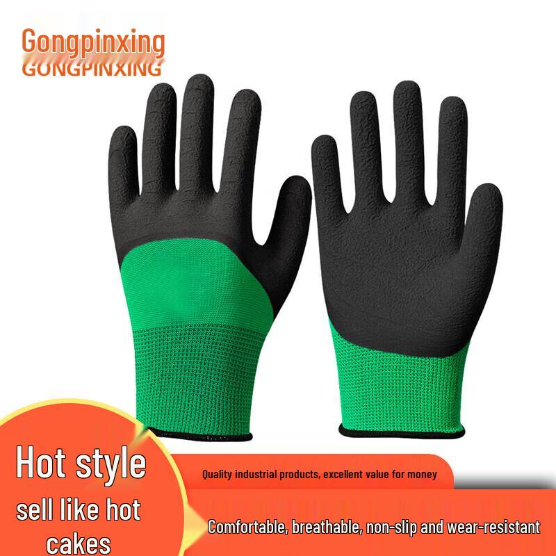 Aokedu Industrial Work Gloves