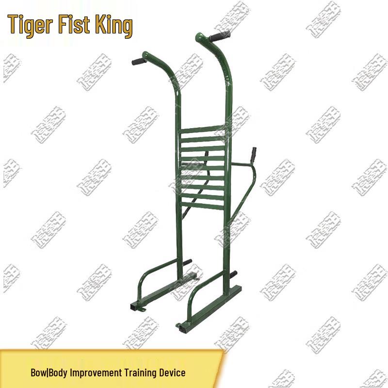 Tiger Fist King Fitness & Strength Training Equipment