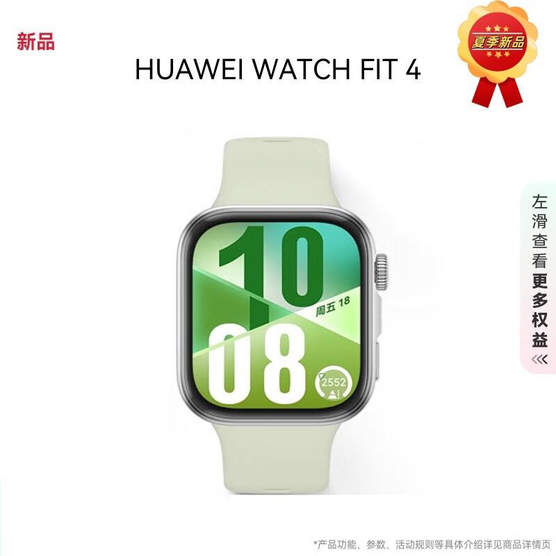 

HUAWEI WATCH FIT 4 Smart Sport Watch (CN version)