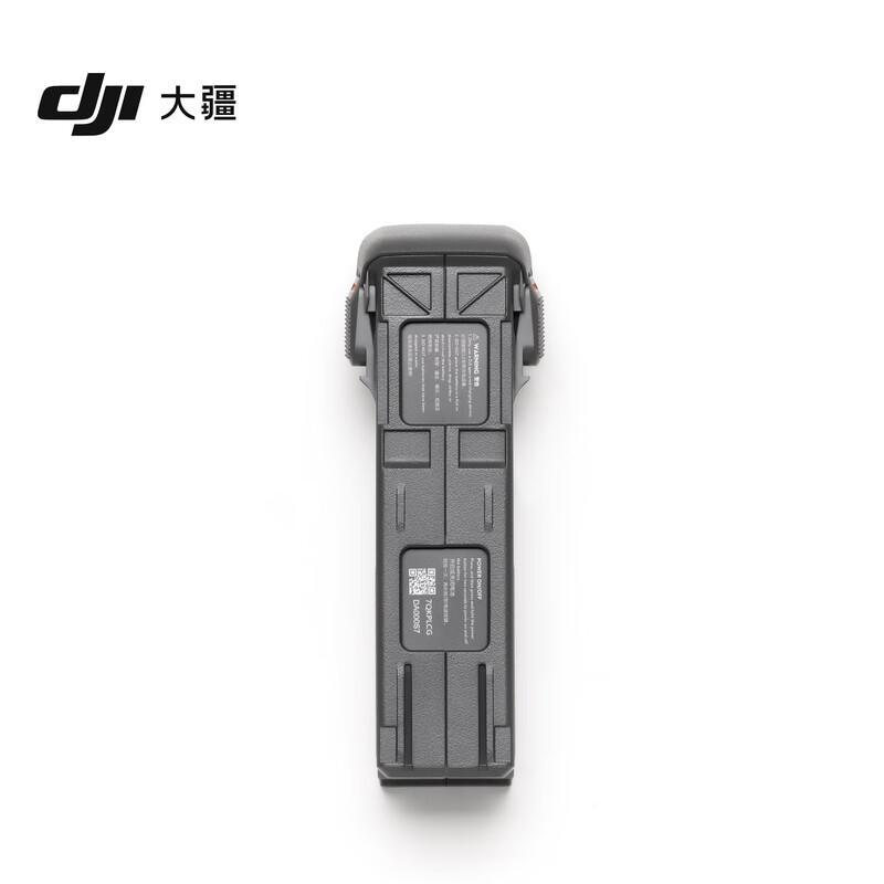 DJI Avata 2 Intelligent Flight Battery (CN Version)