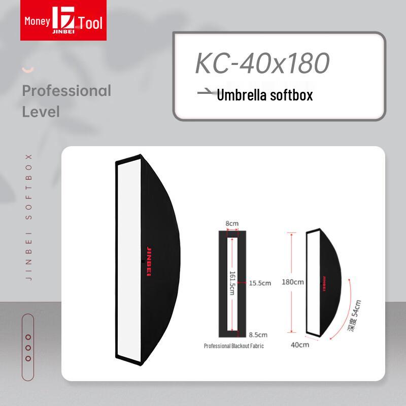 JINBEI Quick Release Umbrella Softbox 40x180cm