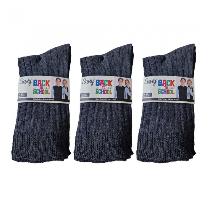 Public Dealz Childrens/Kids Cotton Socks (Pack of 12)