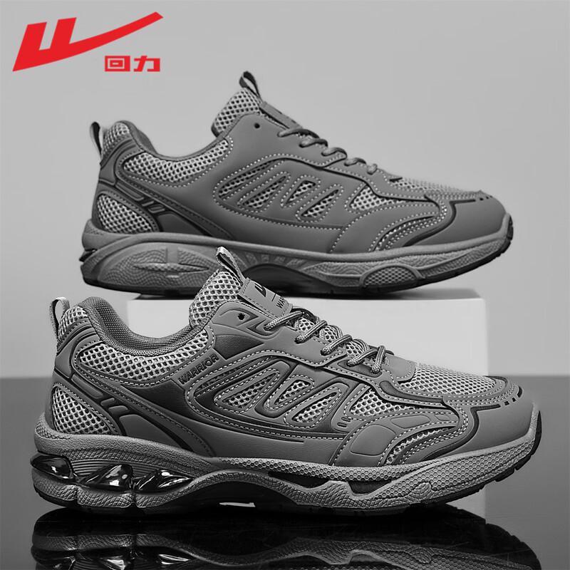 

Warrior Men s Retro Mesh Breathable Dad Shoes 40