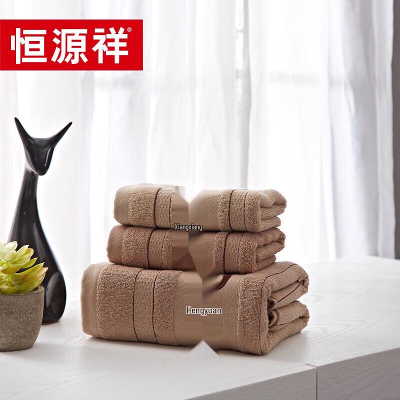 

Hengyuanxiang Creative World HYX033MJ Towel and Bath Towel Set