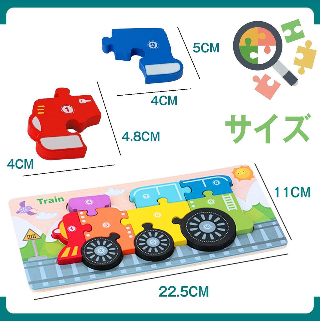 CORPER TOYS Wooden Shape-Matching Puzzle, Flat Type, Fire Engine, Police Car, Vehicle Jigsaw Puzzle, 4-Piece Set, Wooden Toy, Christmas Gift