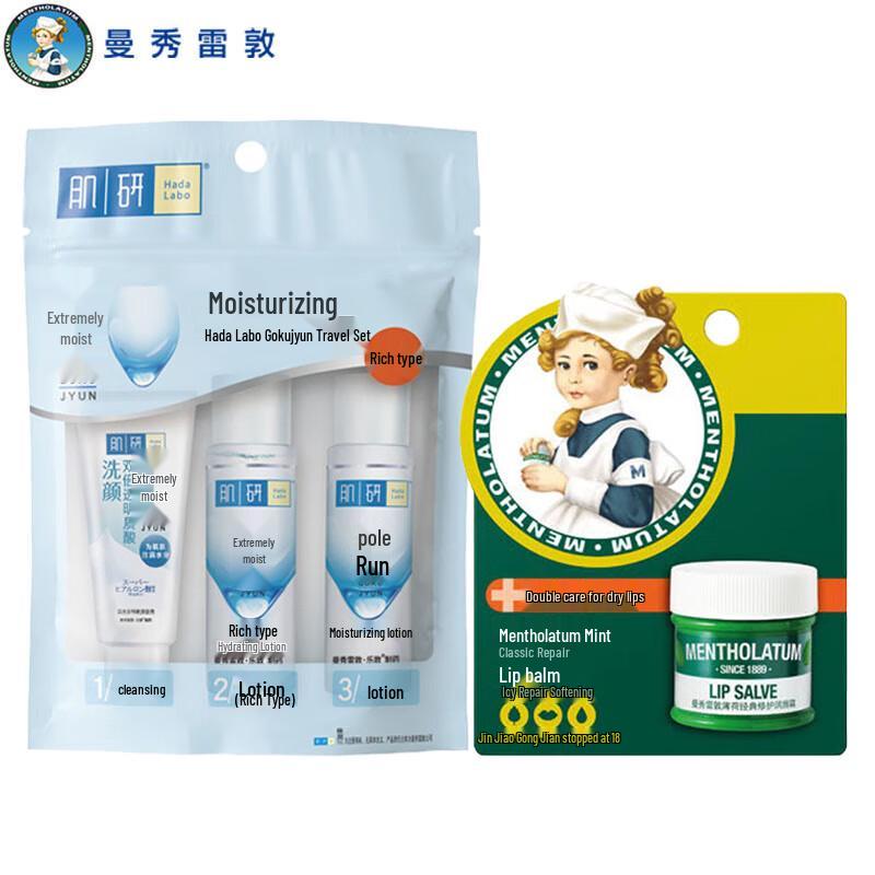 Mentholatum Lip Balm & Hada Labo Hydrating Travel Set