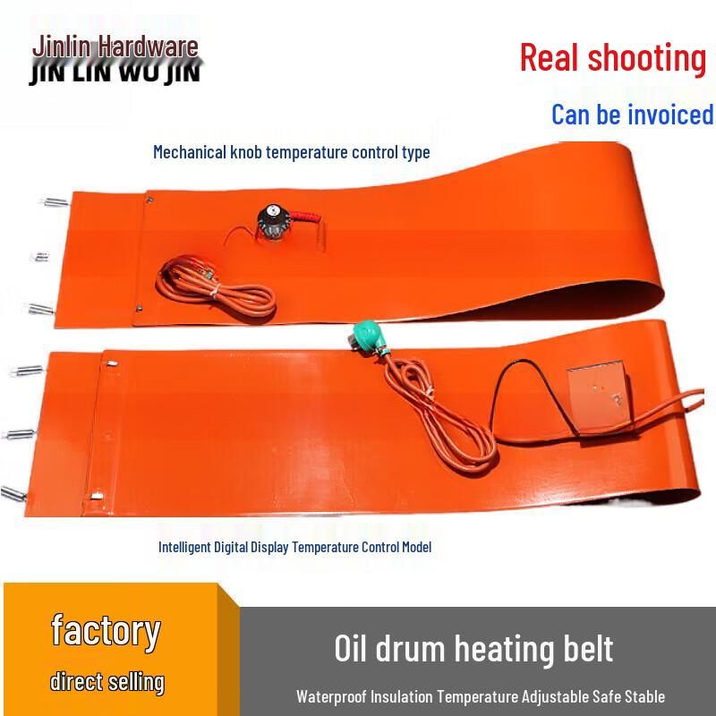 200L Industrial Drum Silicone Heating Belt