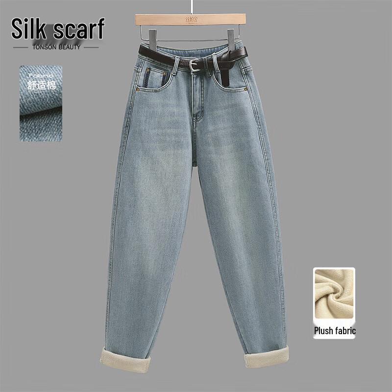 

Sibaishai Women s High-Waist Washed Lined Harem Jeans M