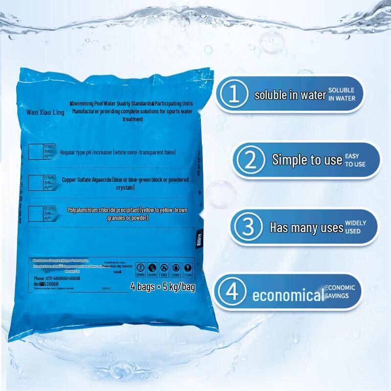 Wanxiaoling PAC Polyaluminum Chloride Water Clarifier