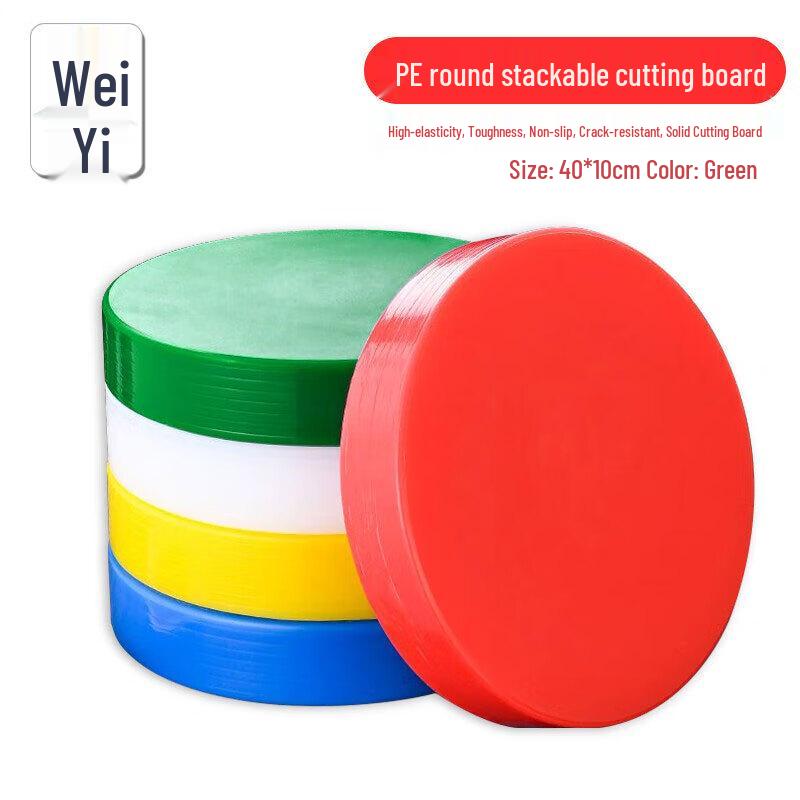 Wei Yi Layerable Round PE Plastic Cutting Board