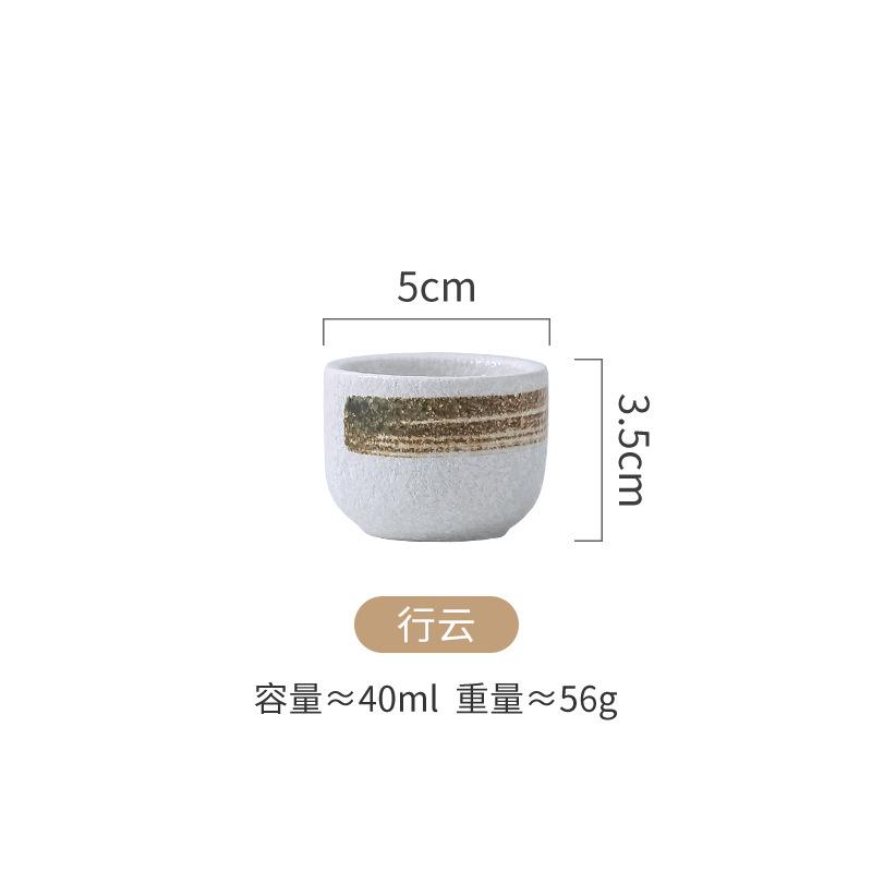 Japanese Ceramic Small Wine Glass, Sake Sub-Wine Cup, Teacup, Sashimi, Dry Ice, Espresso Cup, Milk Cup.