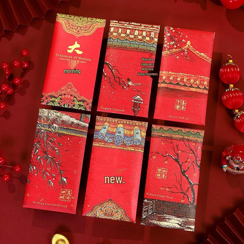 Beiduo Yang Forbidden City Snow Red Envelopes