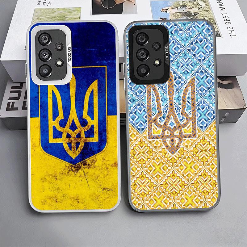 Ukraine Ästhetisches Stoßfestes Handyhülle für Samsung A17 A16 A15 A14 A37 A57 A36 A56 A26 A35 A55 A25 A34 A54 A24 A13 A23 A33 A53