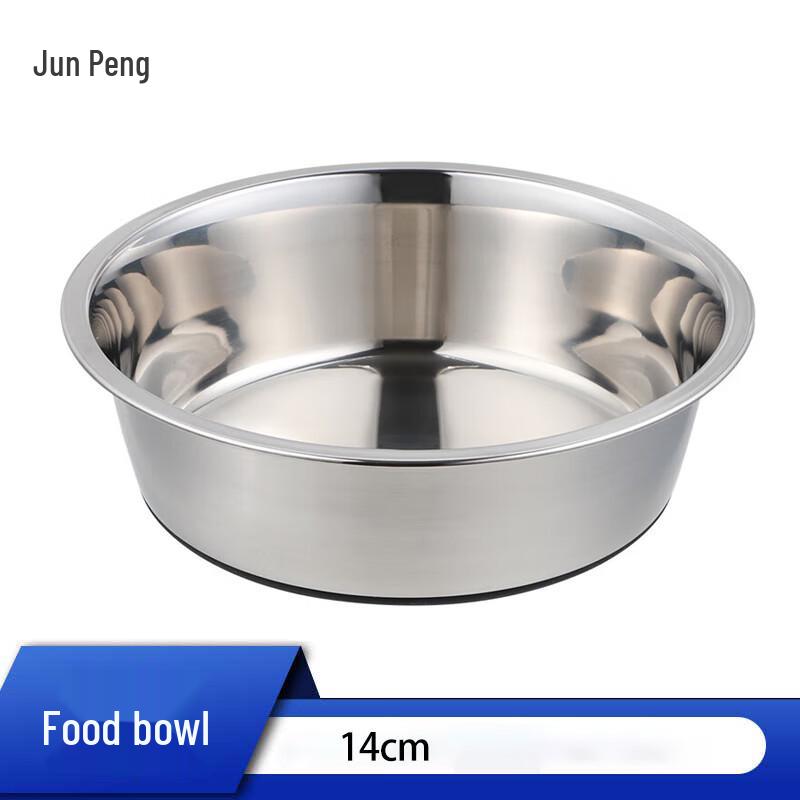 Juipeng Stainless Steel Dog Bowl