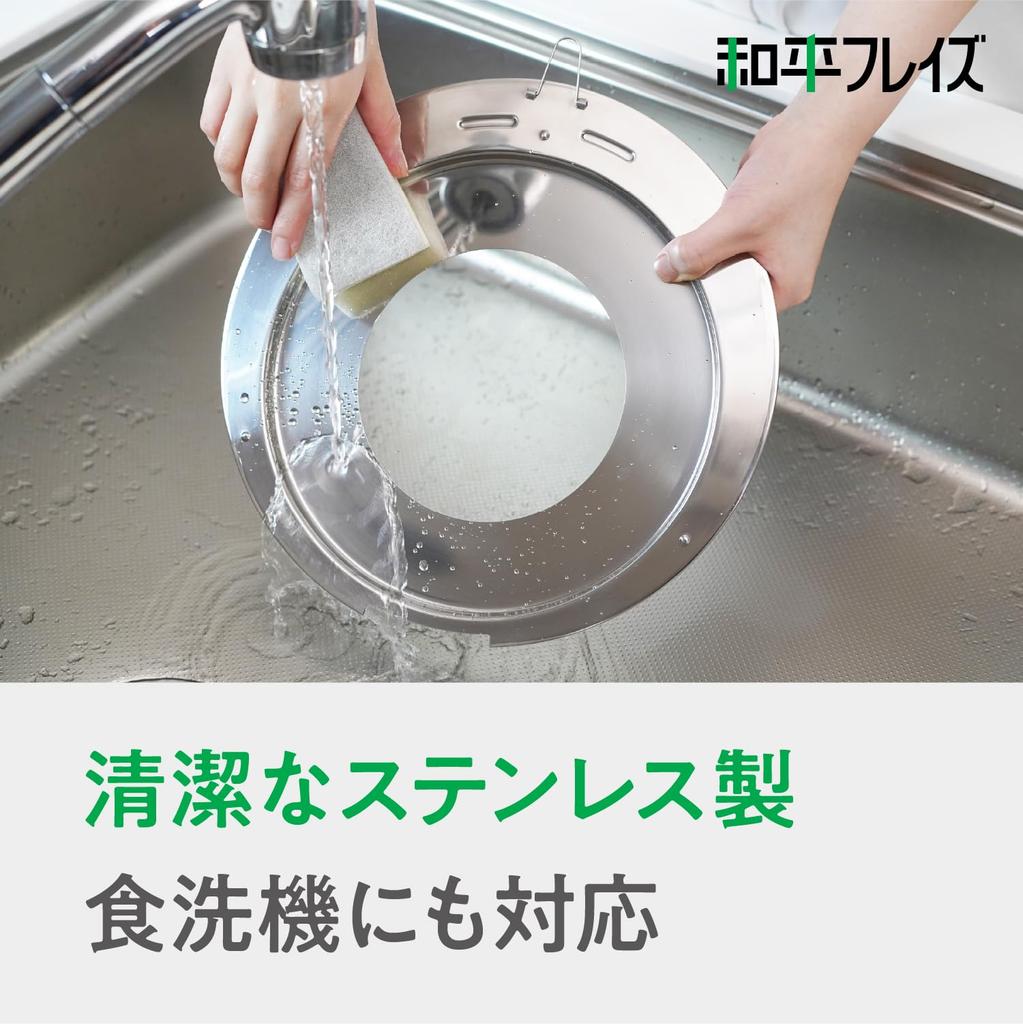 Wahei Freiz Steamer Steaming Plate for Steaming Bamboo Fits Frying Steamer Chinese Steamed Stainless Rack, Steamers, 24cm-26cm Pans, Basket, Steamer,