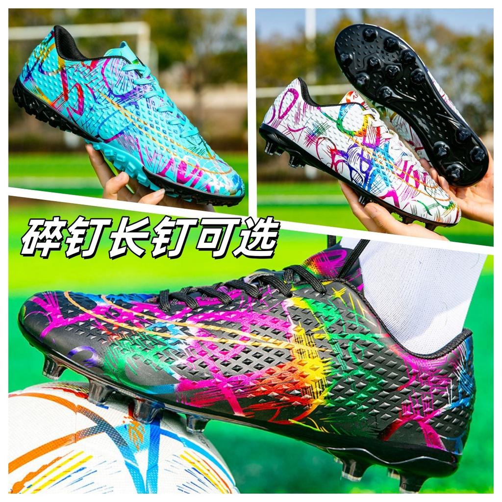 2025 new football shoes men's non-slip long nails broken nails professional football sports shoes special competition training shoes