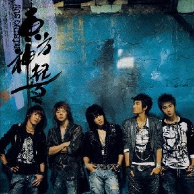 Vol.2 Rising Sun