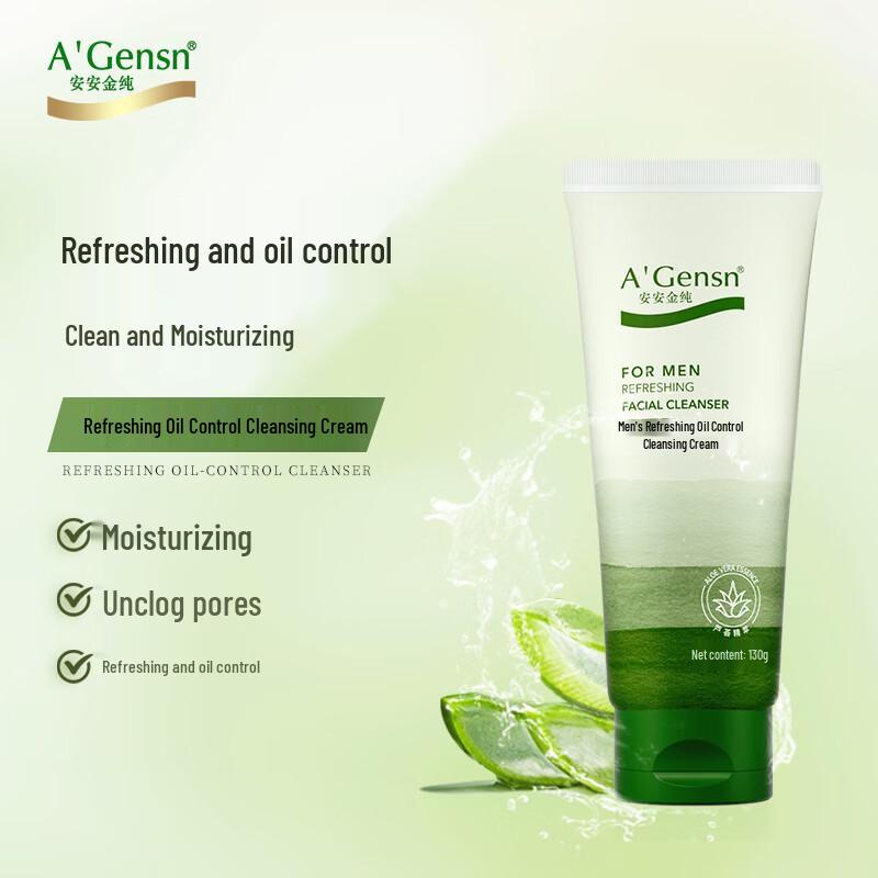 A Gensn Men s Facial Cleanser