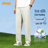 Men's 7A Antibacterial Sun Protection Loose Straight Casual Pants