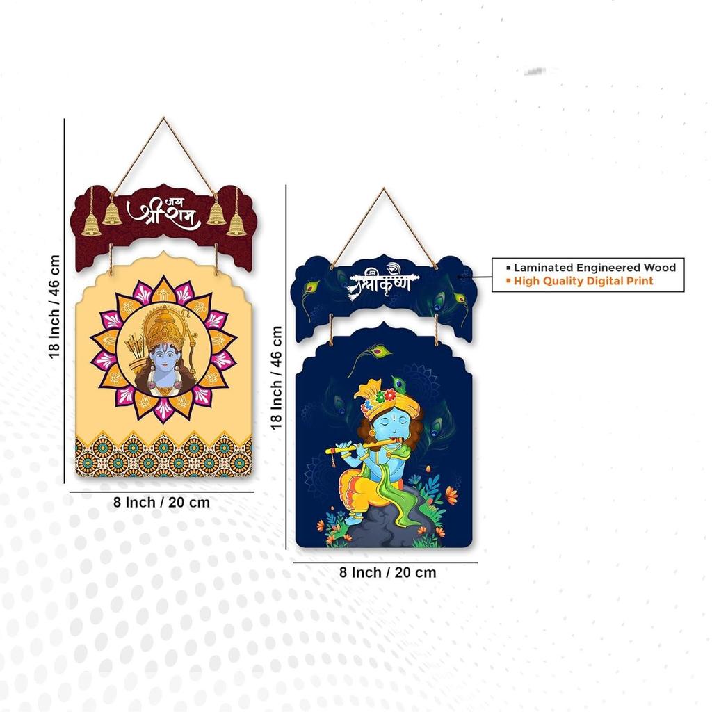 Designer Wooden Wall Hanging Decoration Items for Home | Gifts | Bedroom | Wooden Wall Hanger | Mdf Wall Decoration for Living Room