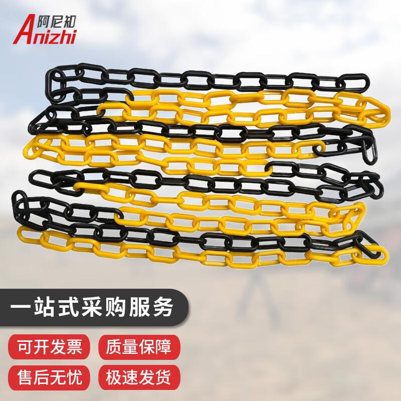 Anizhi Reflective Traffic Safety Cones and Barriers