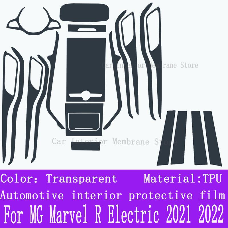For MG Marvel R Electric Interior modification screen trument panel central control transparent TPU protective film
