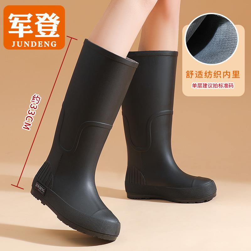 Spring and Autumn Khaki Brown Tall Women's Rain Shoes Versatile Women's Rubber Shoes Waterproof Shoes Red Long Water Boots Rainy Day Travel Shoes
