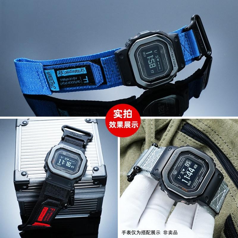 Sportliches, wasserdichtes Armband für Casio-Uhren 3516 DW-H5600MB DW H5600, modifiziertes Ersatzarmband aus Nylon-Canvas, Herrenarmband-Zubehör