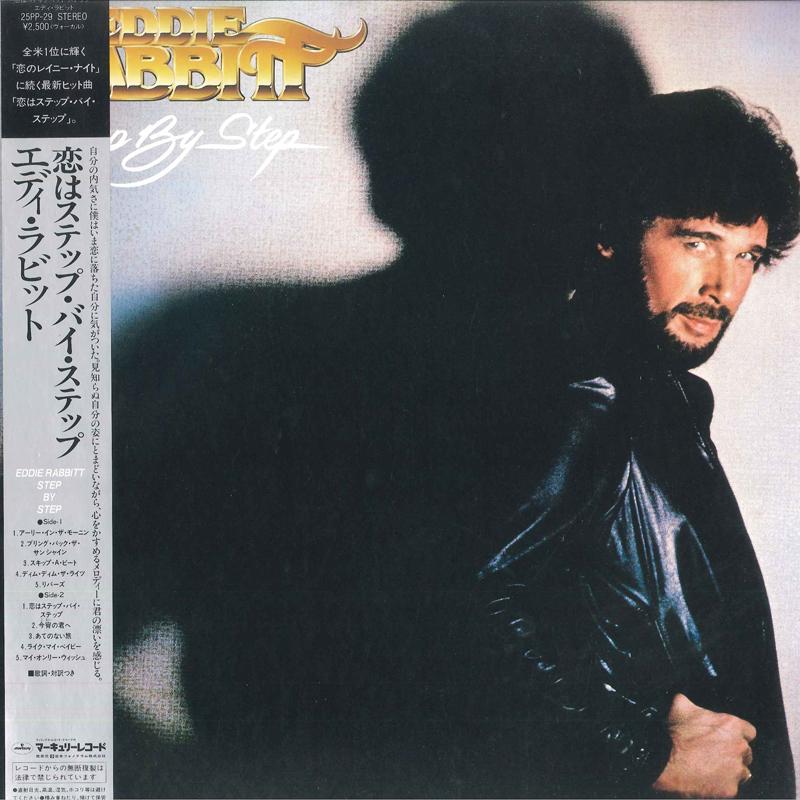 

LP Record EDDIE RABBITT - Step By STEP 25PP29 MERCURY 1981 Japan Obi Rock Used