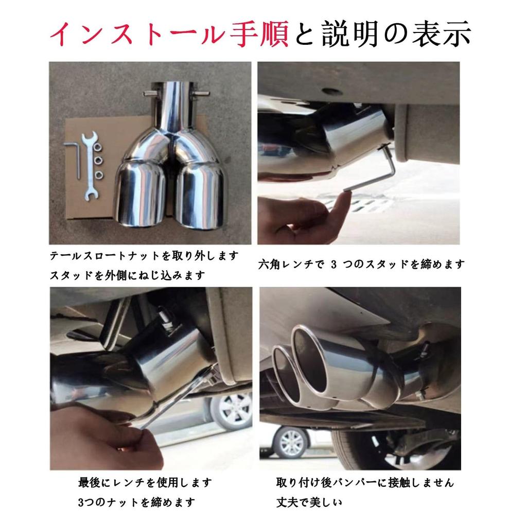 Tanto Custom/Tanto Fan Cloth, Fits LA650S / LA660S R4 (2022) / 10 ~ Muffler