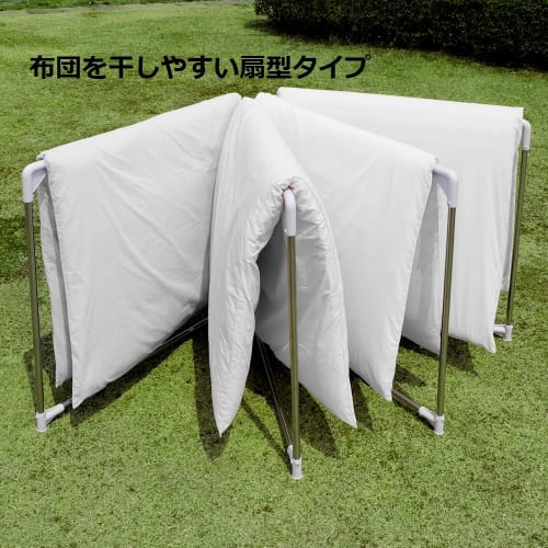 IRIS OHYAMA SFW-40R Stainless Steel Fan-Shaped Clothes Dryer for Balcony, 4-Layer, and Futon Drying, 238cm Wide