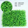Simulated Plant Walls Fake Lawn Plastic Turf Thickened Base Plate Artificial Flower Wall Interior Wall Decoration and Landscap