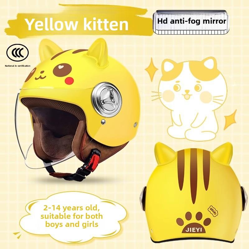 Children's Helmet Boy Winter Female Electric Battery Car Four Seasons Universal Safety Motorcycle Helmet