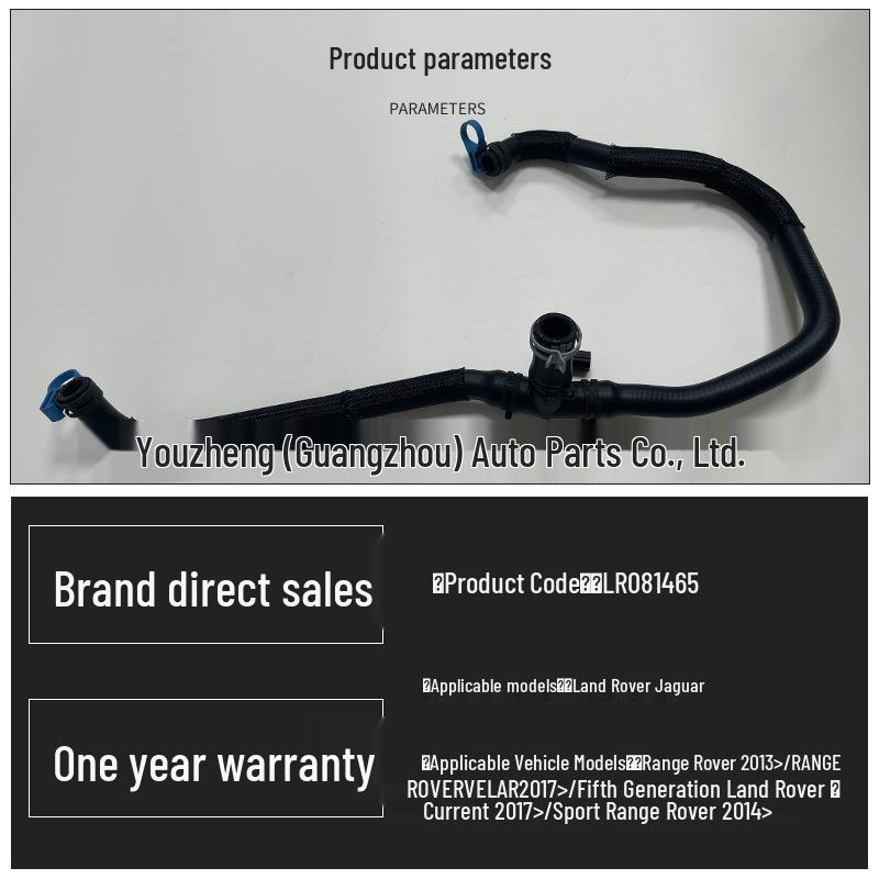 LR081465 Hose Assembly for 2014 Jaguar Land Rover Range Rover Sport Recirculation Valve Cooler
