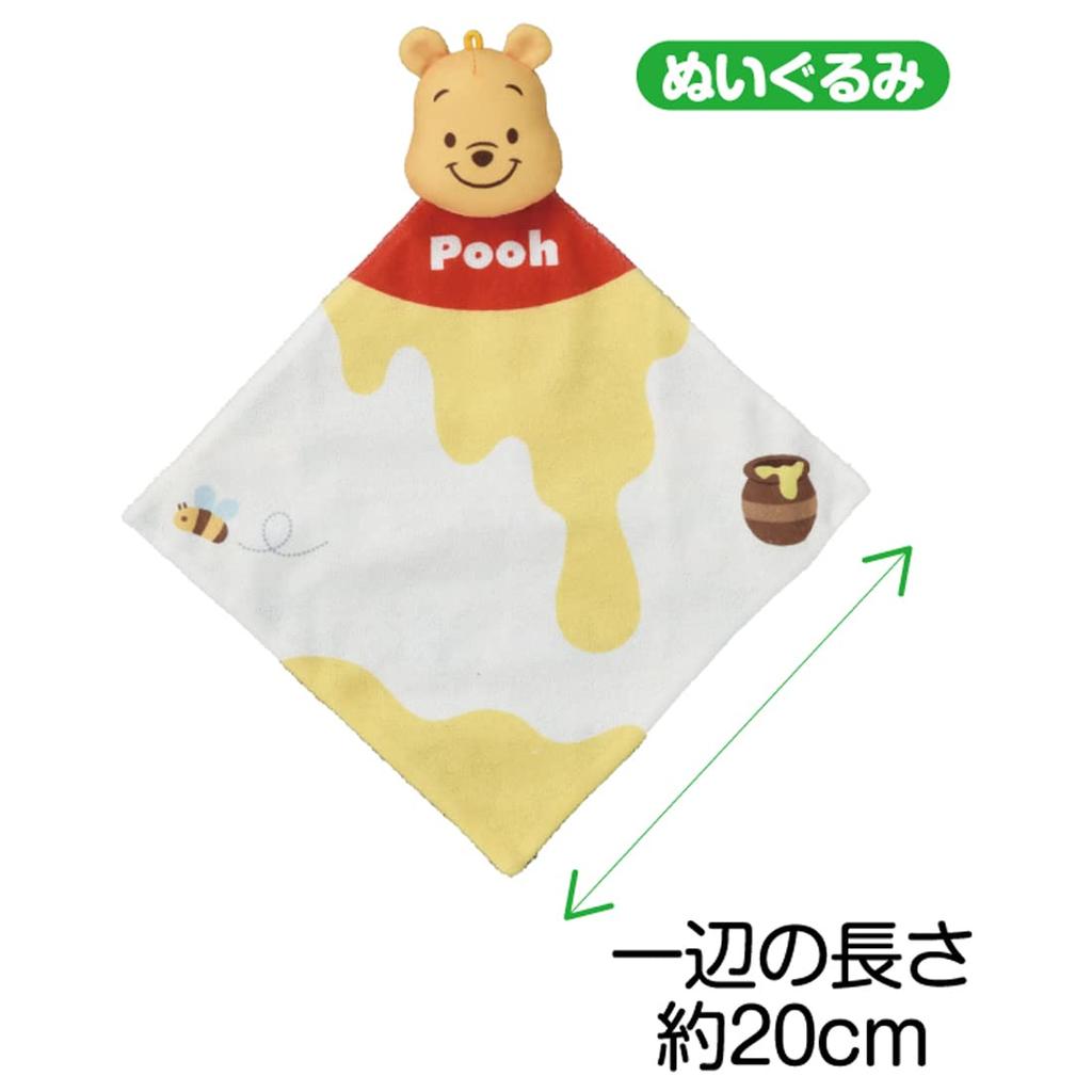 Disney Dear Little Hands Winnie the Pooh Plush Bib & Puppet