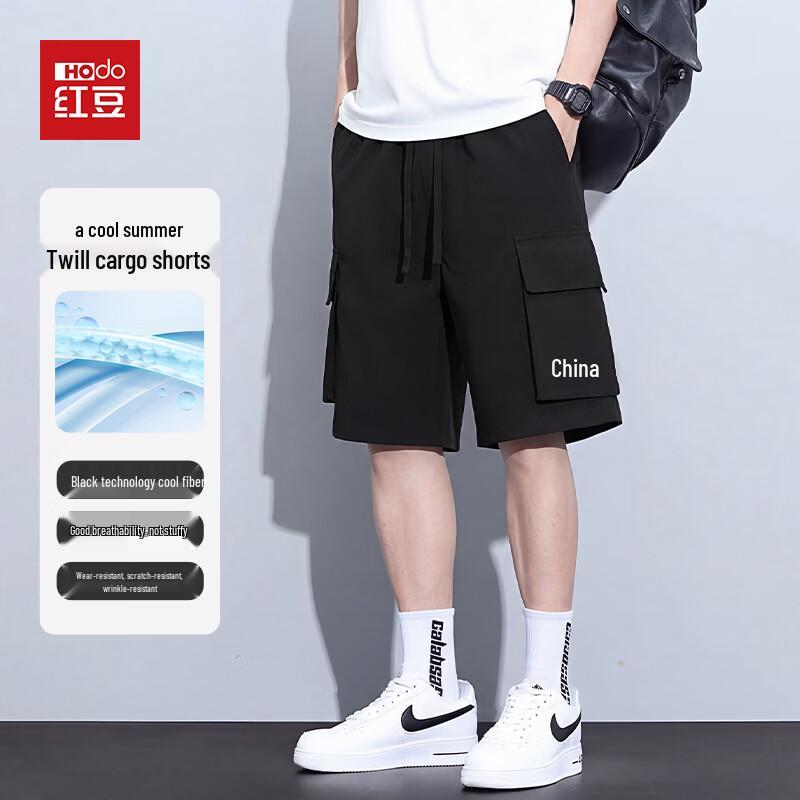 Hodo Men s Ice-Cool Cargo Shorts 5XL