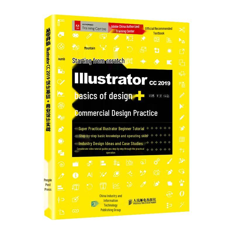 Illustrator CC 2019 Design & Practical Skills